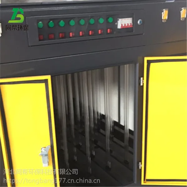 河北沧州泊头同帮环保供应15000风量UV光氧催化设备
