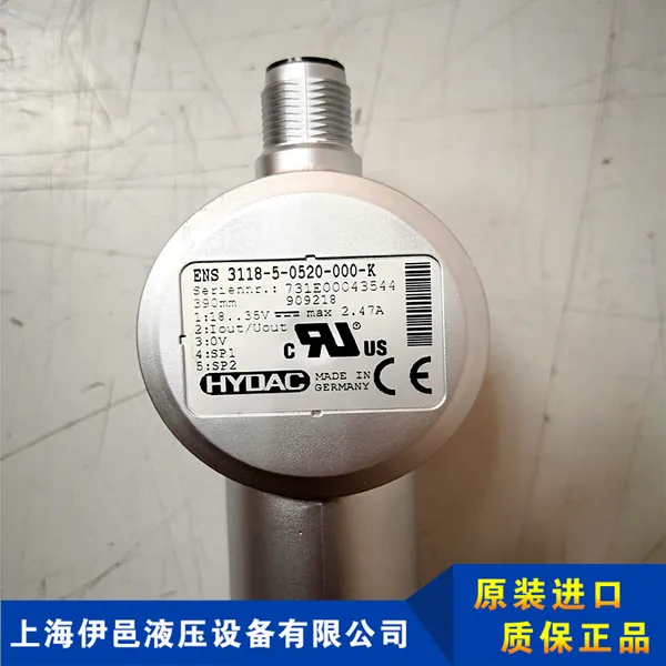 ENS 3218-5-0250-000-K德国HYDAC/贺德克液位传感器