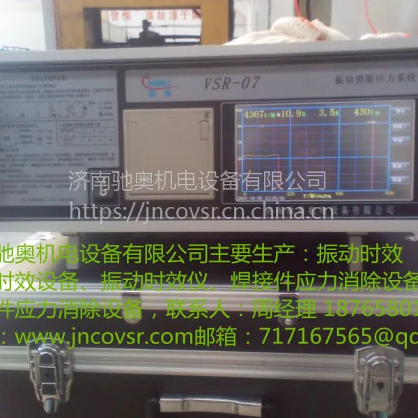 ����ʱЧ���Ǵ���������������Ӧ����VSR-05C�ʹ�����λ0-500�֡�