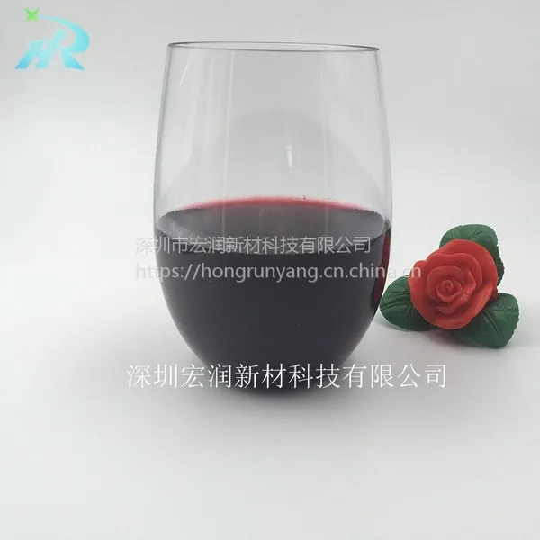 供应10oz塑料小酒杯,PET塑料红酒杯