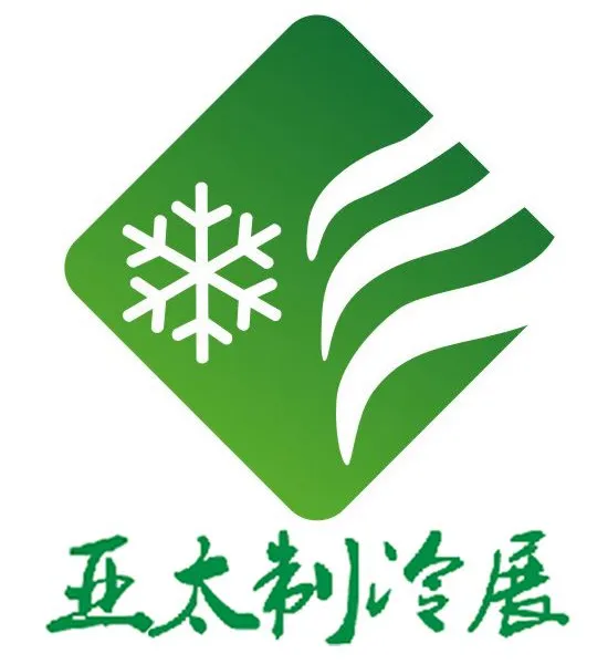 2017中国广州国际制冷、空调、通风及热泵节能博览会