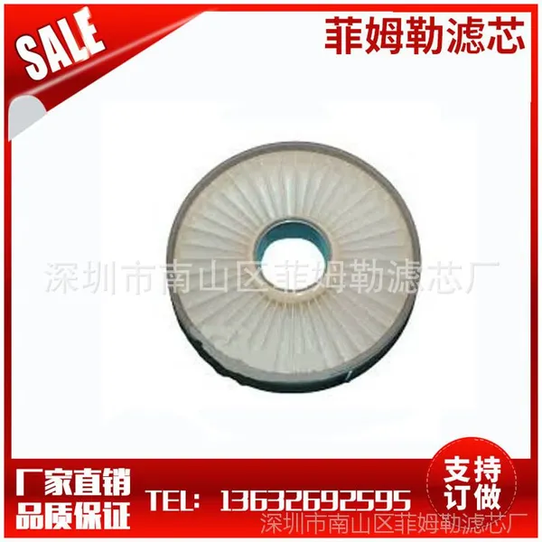 Panasonic AC95KCXWZM0H Filter MC-UL975 吸尘器滤芯
