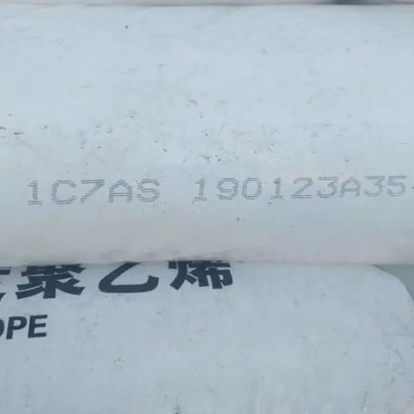 高密度M572燕山石化3000JE用于塑料瓶盖聚乙烯