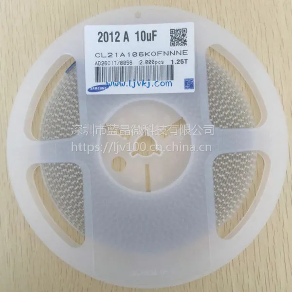 CL21A226MQQNNNE三星贴片电容0805 226M 22UF6.3V10V16V25V