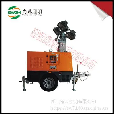 SW2940移动式照明灯+厂家直销SW2940