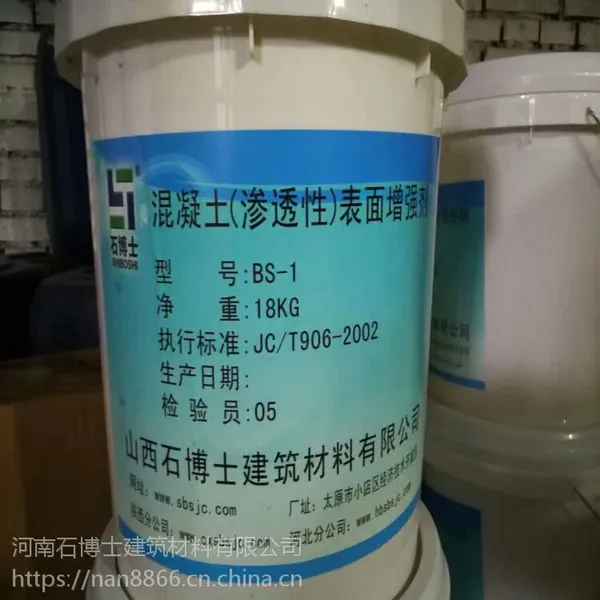 粘钢胶植筋胶河南郑州厂家直销