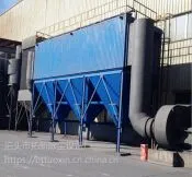 锅炉布袋除尘器 气箱脉冲除尘器 工业吸尘器