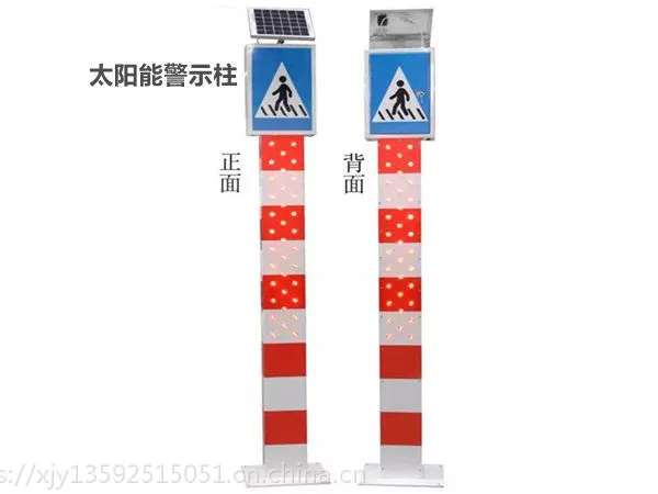 ����LED̫���ܾ�ʾ������