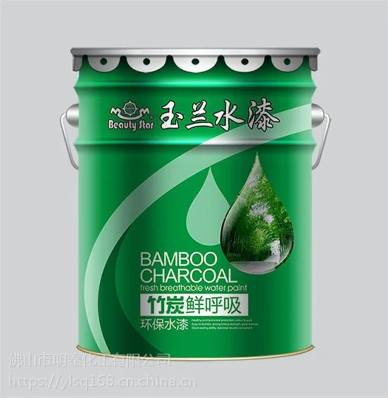 内墙水漆/外墙涂料/水漆代理加盟/广东水漆品牌/广东玉兰水漆