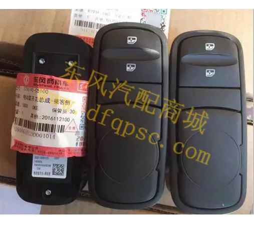 湖北十堰东风天龙D760新款旗舰乘客侧电动窗开关总成_3750740-C6100