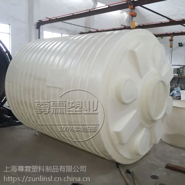 全新尊霖滚塑10吨塑料水箱10T聚乙烯水塔10立方PE防腐储罐厂家