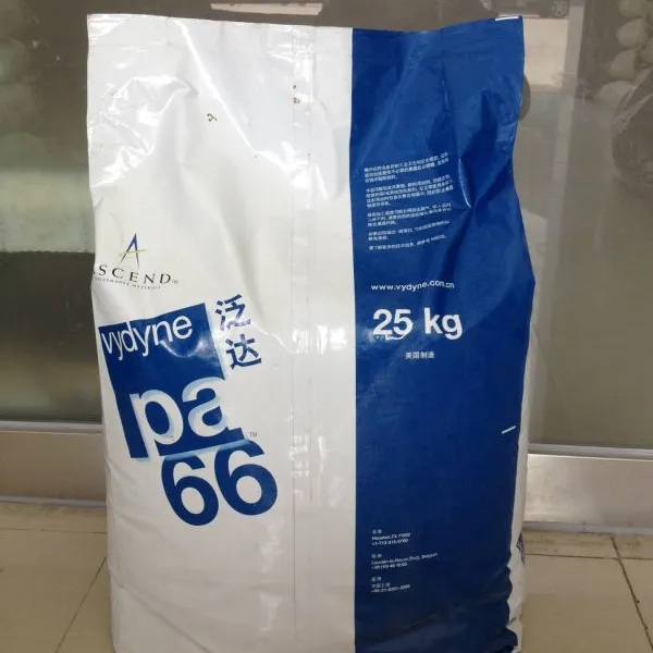 供应尼龙PA66塑胶原料 21SPC物性 PA66厦门供应商 21SPC美国首诺