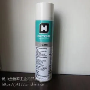 长期供应摩力克D-321R减磨涂层润滑剂