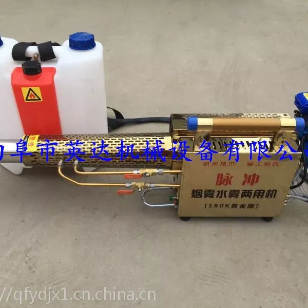 各种型号yd大马力迷雾机 精品脉冲汽油烟雾机视频