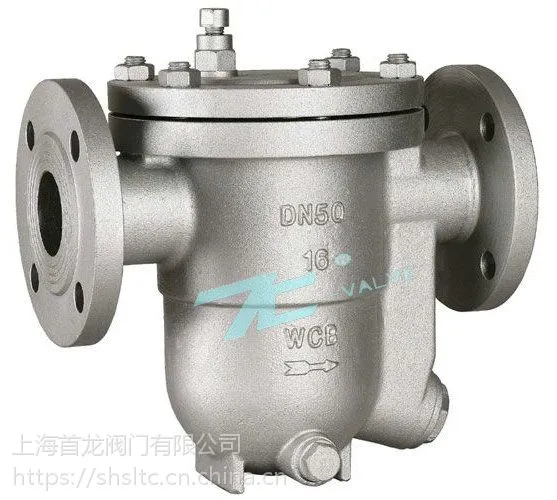 自由浮球式蒸汽疏水阀|TC品牌_首龙疏水阀