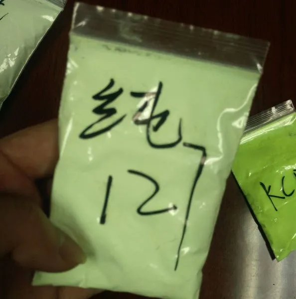 浩长月荧光增白剂127/专业增白曾艳