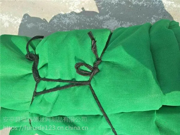 福瑞德(09)带加强筋的聚乙烯防尘网批发:15131879580