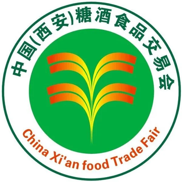 2017第九届中国（西安）糖酒食品交易会