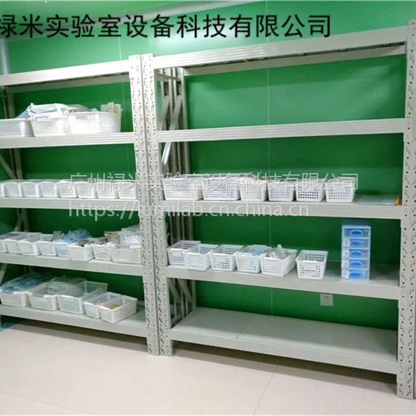 厂家轻型货架仓储货架服装货架中型货架重型货架 各种规格 可定制 LUMI