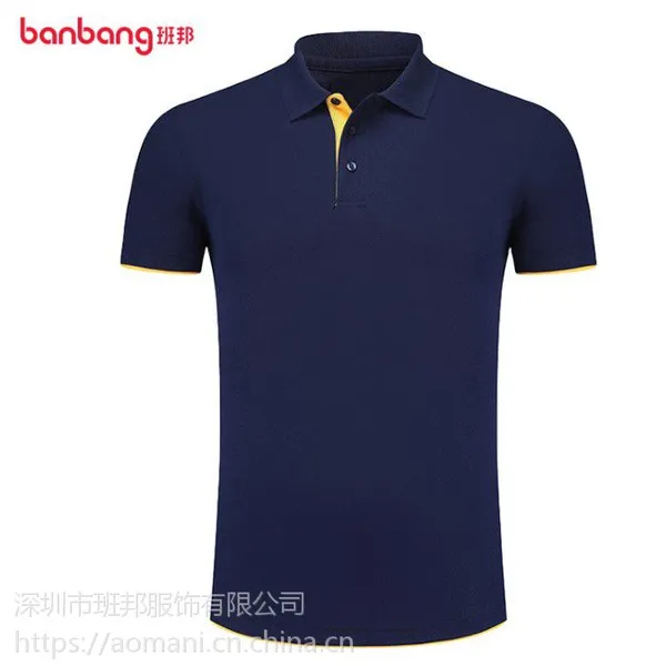 企业高端商务定制员工文化广告衫印字短袖工作服polo衫男士M码t恤印logo 班邦