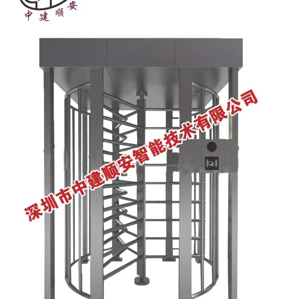 中建顺安转闸