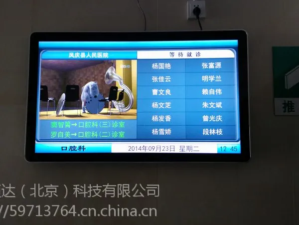 青汉液晶一体机厂家直销