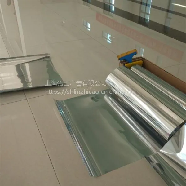 玻璃防晒隔热膜_建筑隔热膜