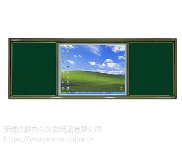 优雅乐教学绿板 多媒体教学黑板 办公会议升降黑板