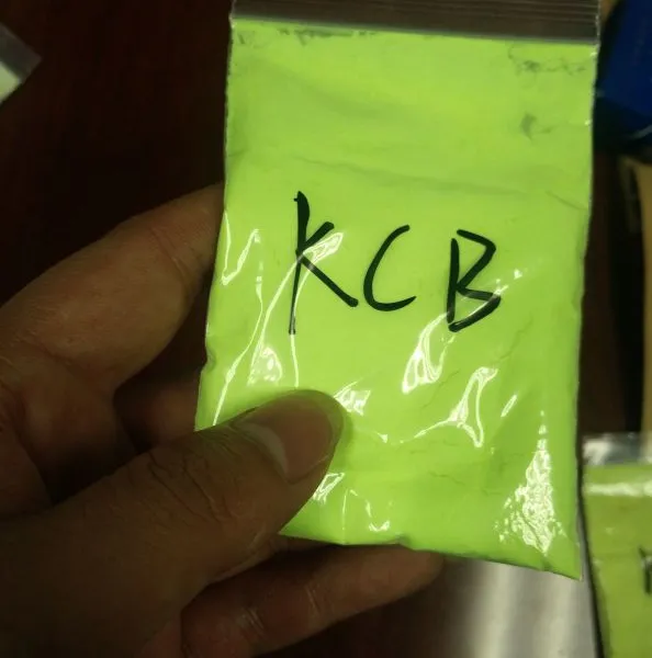 荧光增白剂KCB/荧光增白剂KSN专业增白增艳