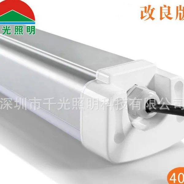 LED三防灯40W 0.9米LED防爆防水防尘三防灯 可定制应急灯
