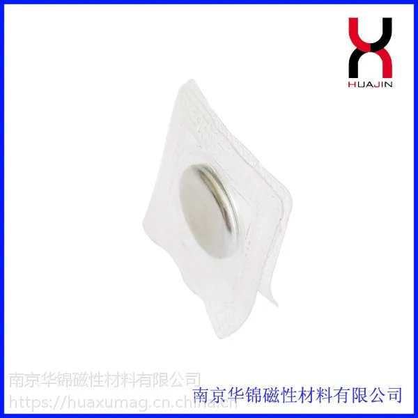 供应钕铁硼PVC防水磁扣丨塑封防水磁钮D20*2mm