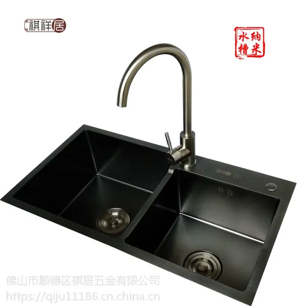 顺德祺居五金公司祺祥居7541黑金刚纳米手工盆厨房不锈钢手工水槽