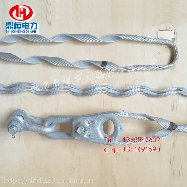 鼎恒电力ADSS/OPGW光缆金具耐张金具图片预绞丝耐张线夹