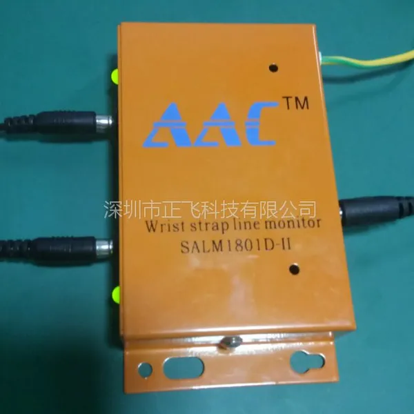 SALM1801D-II 双路手腕带报警器静电接地在线监控器静电环报警器防静电手腕带报警器