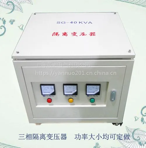 380/1140�����ʽ��ѹ����ŵ40kva��������ѹ��