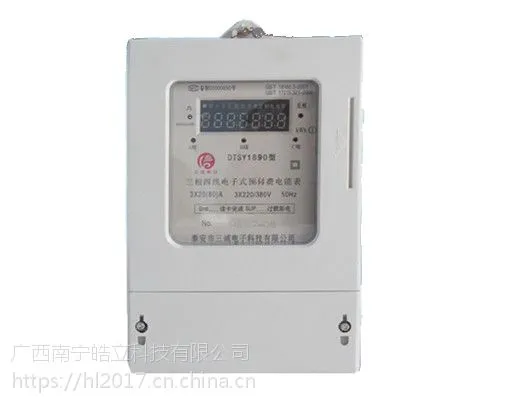 广西三相电表(DTSY1690),基本 电流:1.5(6)A 10(40)A 15(60)A 20(
