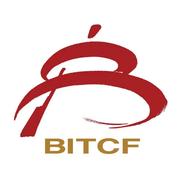 2017北京国际景区旅游商品博览会