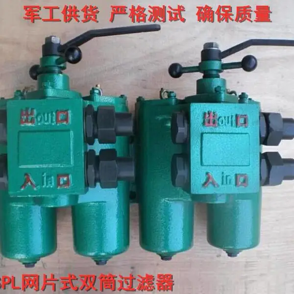 稀油站网片式油过滤器 润滑油过滤器