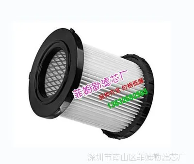 Dewalt  filters 得伟滤芯  DCV5801H  吸尘器 空气滤芯