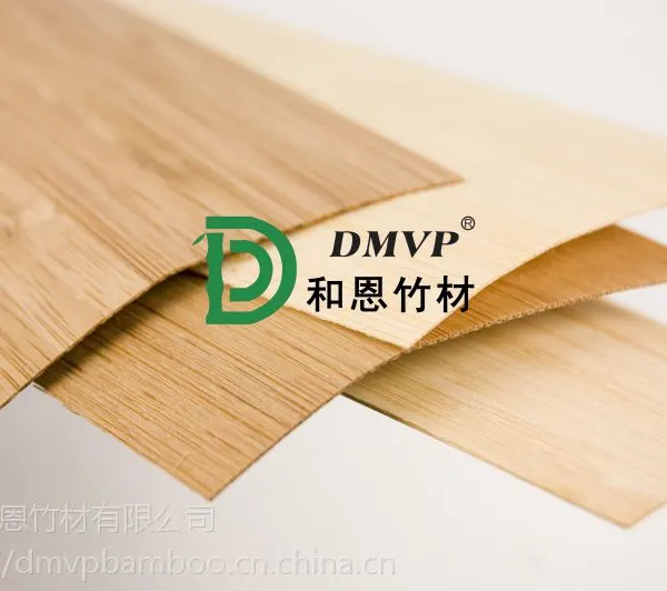 供应FSC碳化侧压竹皮BV-C