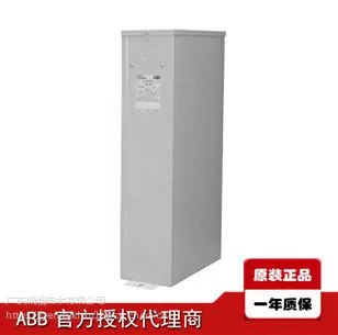 实时推荐天天特价ABB CLMD13/14KVAR 400V 50HZ正品低压电容器彭州一级代理商