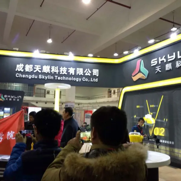 2018中国国际农用航空植保展览会