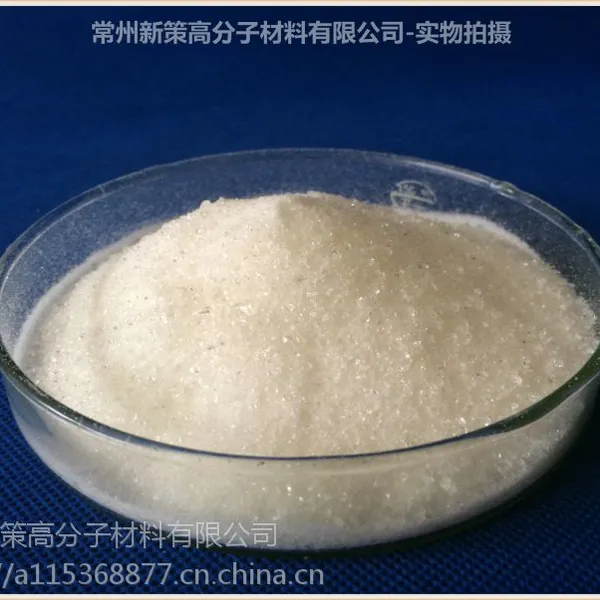 常州新策-光稳定剂622