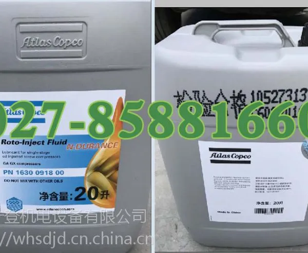 1630091800ROTO-lnject Fluid������˹ר����