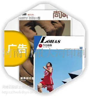 河南郑州做书刊图书书籍彩页宣传画册印刷厂