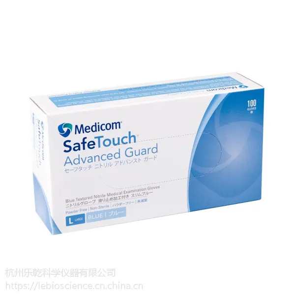 麦迪康Medicom一次性加强型丁腈手套,无粉 1136