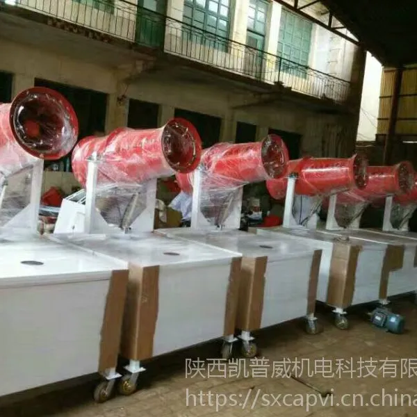 兰州砂石厂用多功能远程雾炮机喷雾降尘
