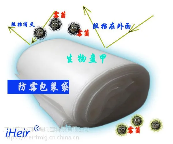 厂家供应可印刷可订制LOGO防霉无纺布袋