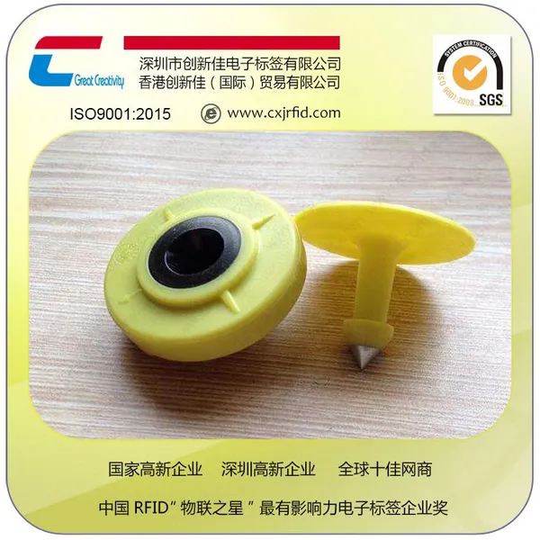 רҵ���� ������Ӷ��� �������rfid ��ֳҵ�����ǩ ������