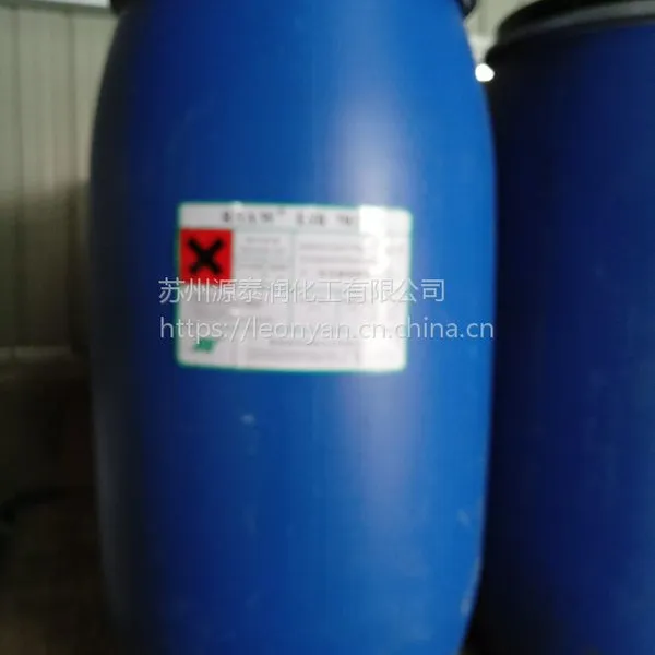 脂肪醇聚氧乙烯醚硫酸钠(AES 70%) 奥威 aes